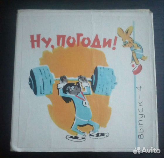 Кинопленка 8 мм