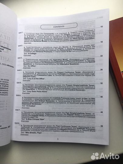 Учебник граматика английский язык