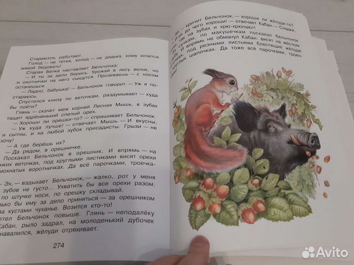 Книжки для детей