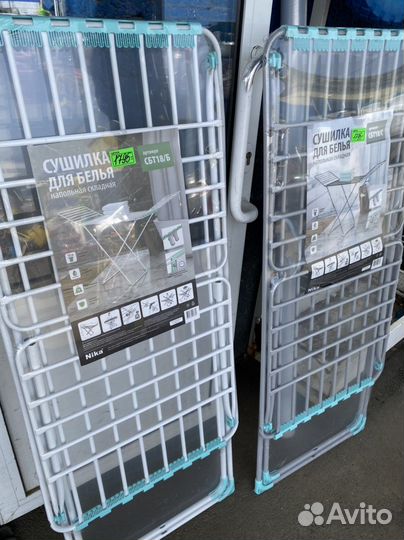 Сушилка ника для белья сб-1.«премиум класс »