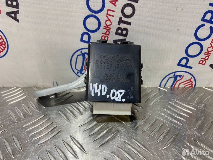 Реле стеклоочистителей Toyota Camry V40