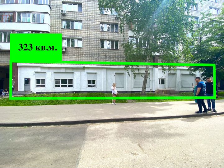 Свободного назначения, 323 м²