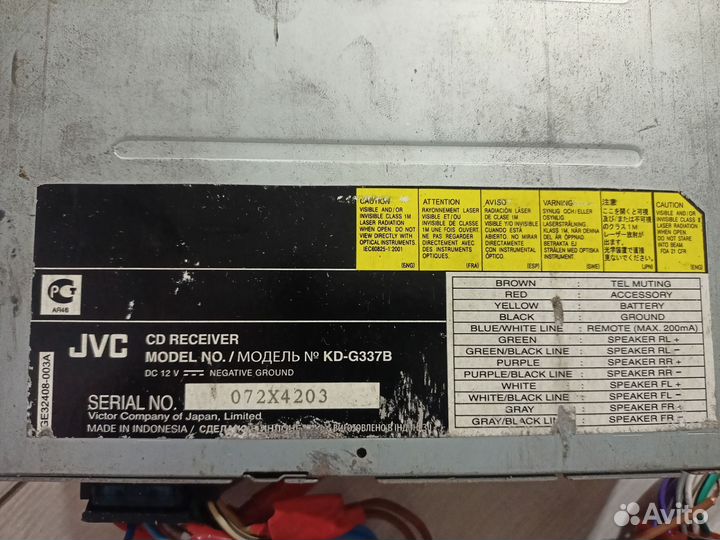 Авто магнитола