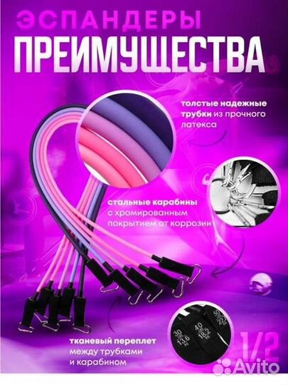 Новый трубчатый эспандер кистевой фитнес