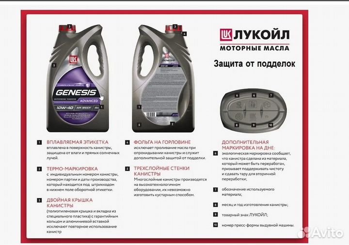 Моторное масло Lukoil супер SG/CD 5W40 5л