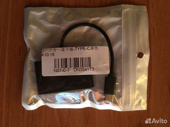 Картридер type c