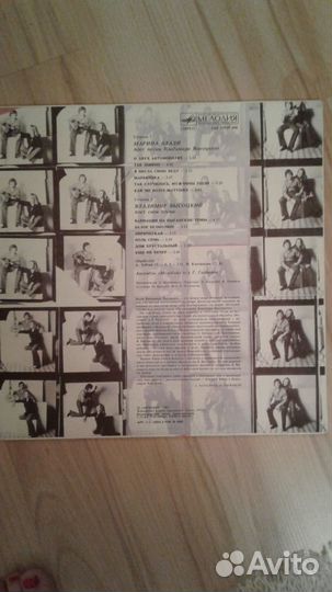 Виниловые пластинки