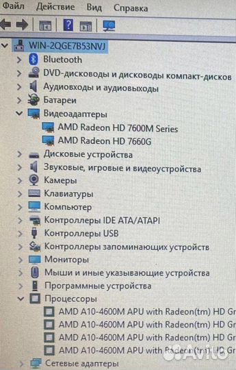 Мощный ноубук Samsung/A10(i7) /8gb/Radeon7600/640g
