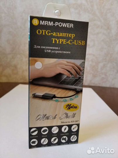 Адаптеры OTG Micro USB/ Type-C