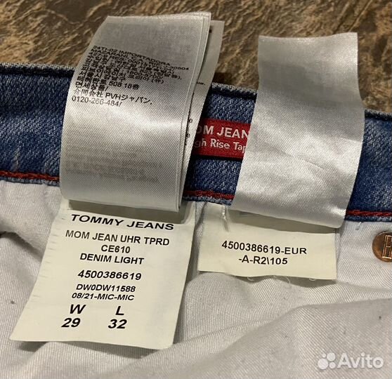 Джинсы Tommy Jeans Мужские