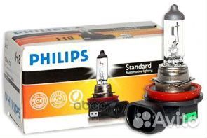 H8 12V (35W) Лампа 12360C1 Philips