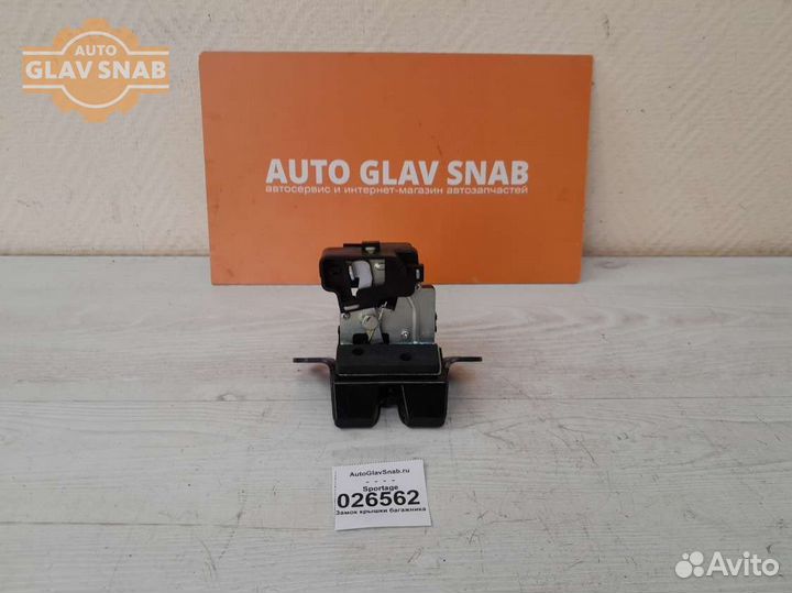 Замок крышки багажника Kia Sportage