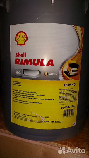 Масло моторное shell rimula R4L 15w40