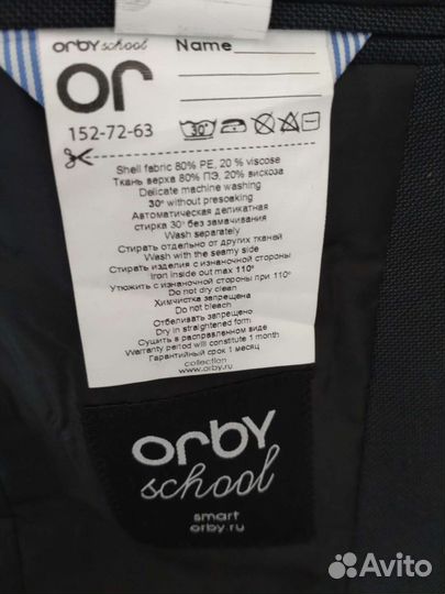 Пиджак 152 orby