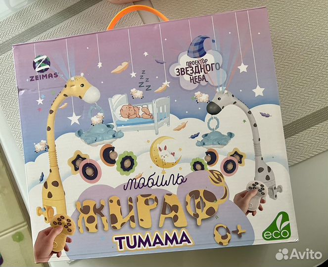 Музыкальный мобиль в кроватку Жираф с проектором