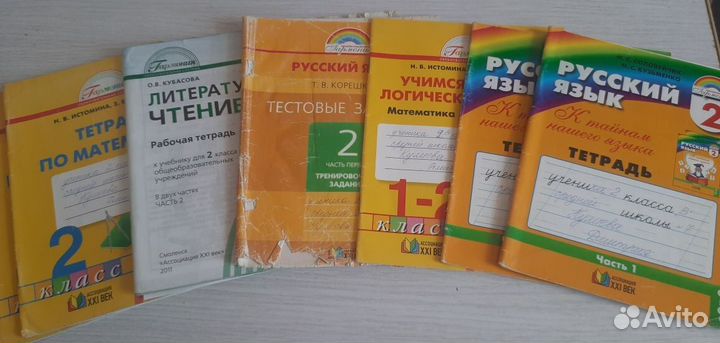 Тетради тпо, 1-6 класс