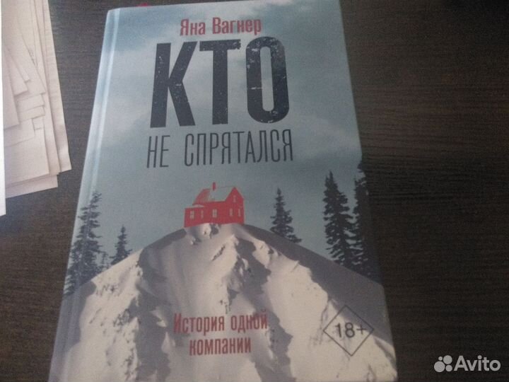 Книги детективы