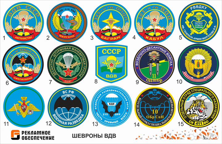 Военные наклейки родов войск на автомобили