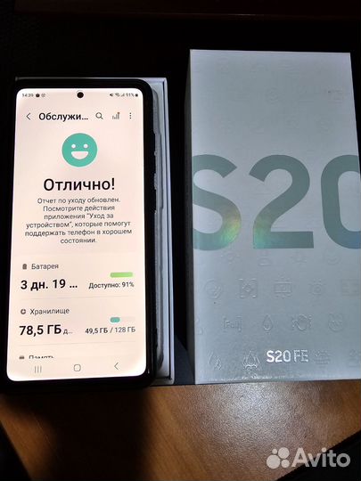Samsung Galaxy S20 FE, 6/128 ГБ