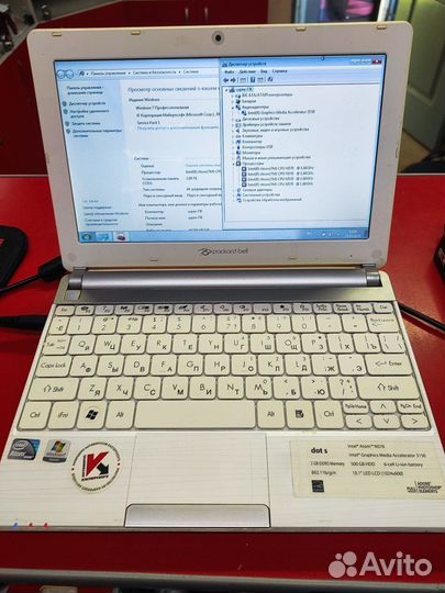Packard bell dot s