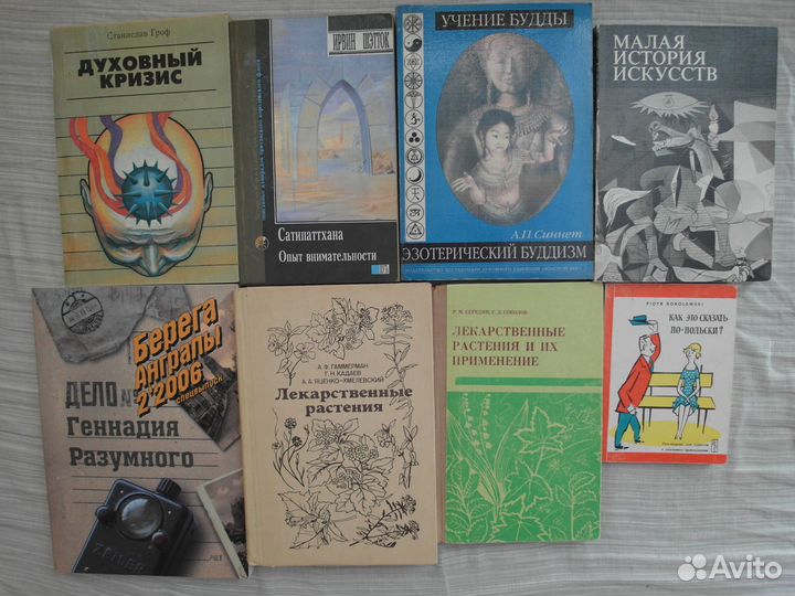 Гессе.Абэ.Оэ.Кавабата.Купер.Хайку