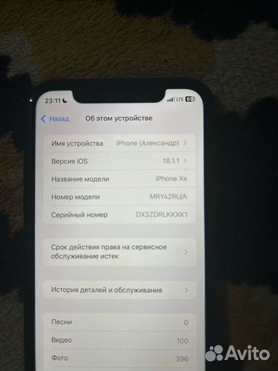 iPhone Xr, 64 ГБ