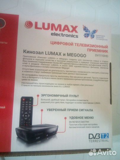 TV приставка цифровая
