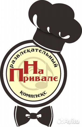 Официант в смену