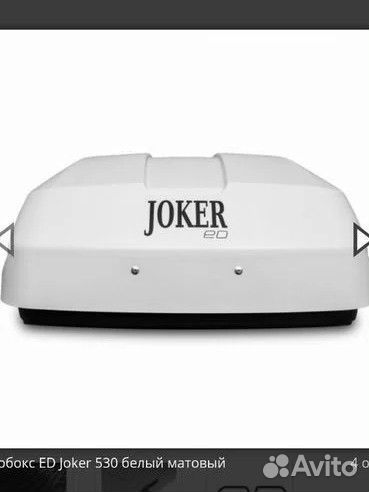 Автобокс ed joker 530