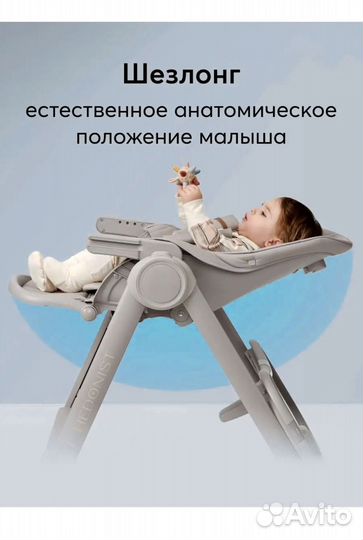 Стульчик для кормления happy baby