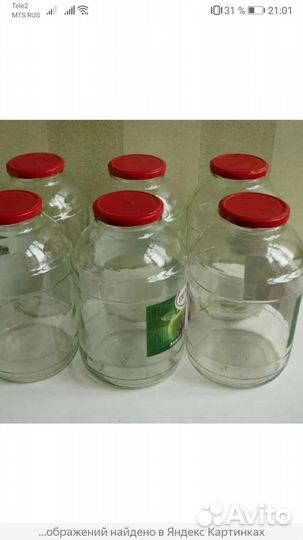 Банки стеклянные 3 литра винтовые и под закрутку