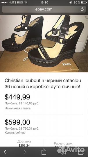 Новые christian louboutin