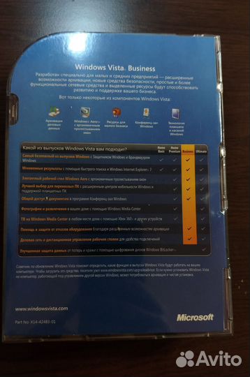 Windows vista business