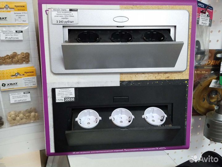 Мебельная фурнитура