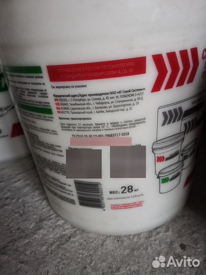 Шпатлевка финишная