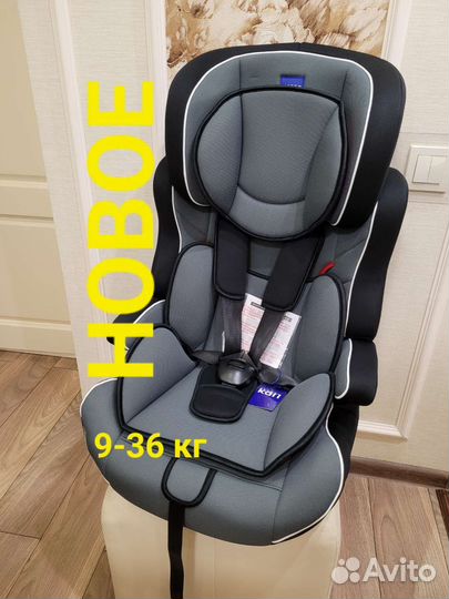 Новое детское автокресло бустер 9-36 кг, 1-12 лет
