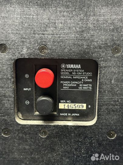 Yamaha NS-10M Studio & quad 405