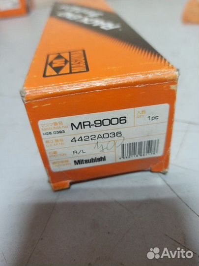 Тяга рулевая Mitsubishi Pajero 2007-2021