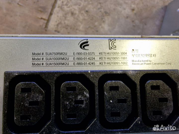 APC Smart-UPS 750VA USB RM 2U 230V SUA750RMI2U