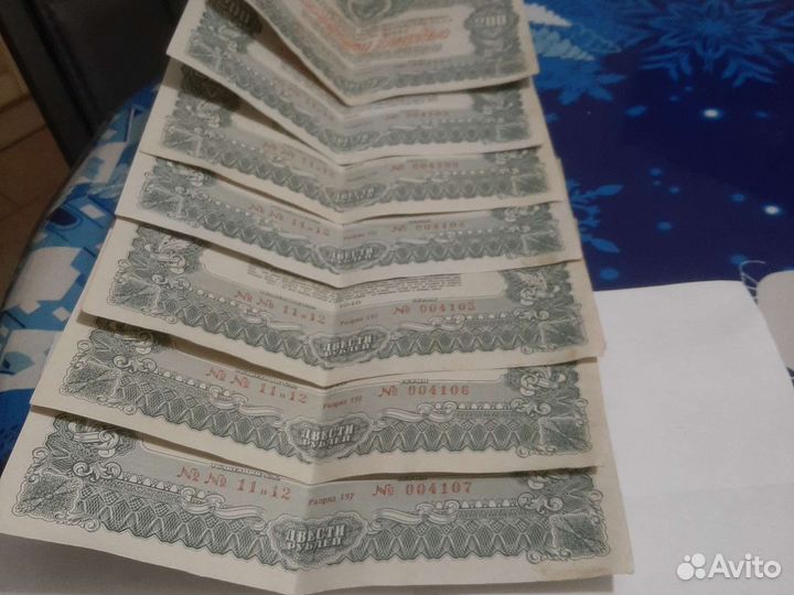 Облигация госуд. займа 200 р 1946 год