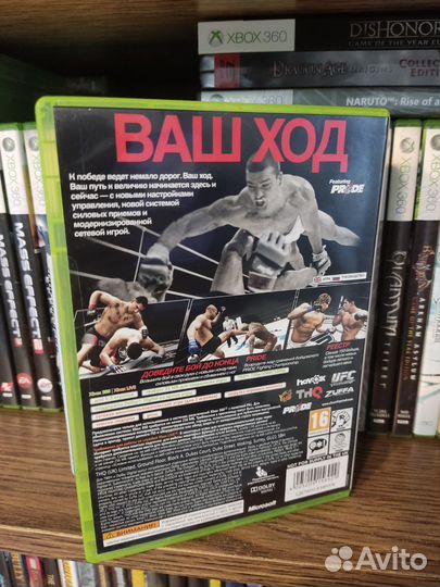 Ufc Undisputed 3 xbox 360