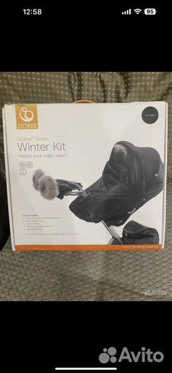 Stokke зимний кит