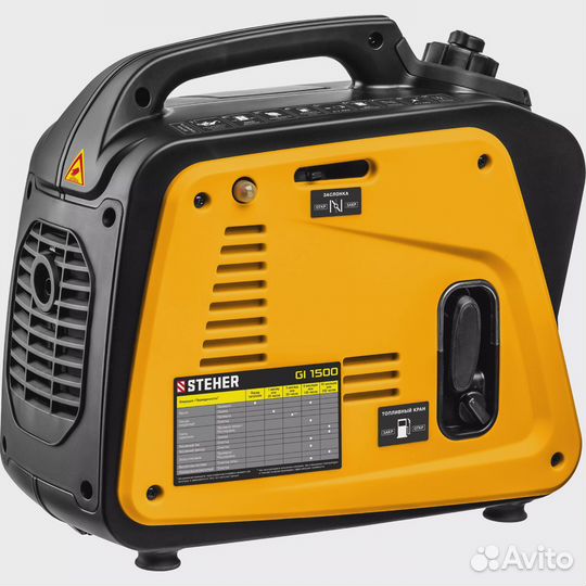 Steher 1200 Вт, инверторный генератор (GI-1500)