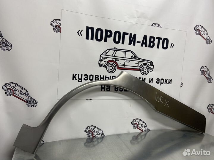 Subaru Impreza арка заднего крыла