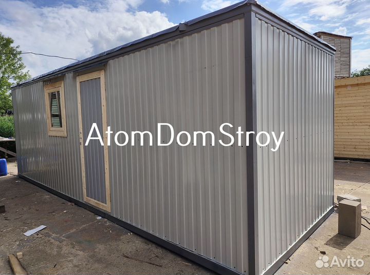 Бытовка строительная