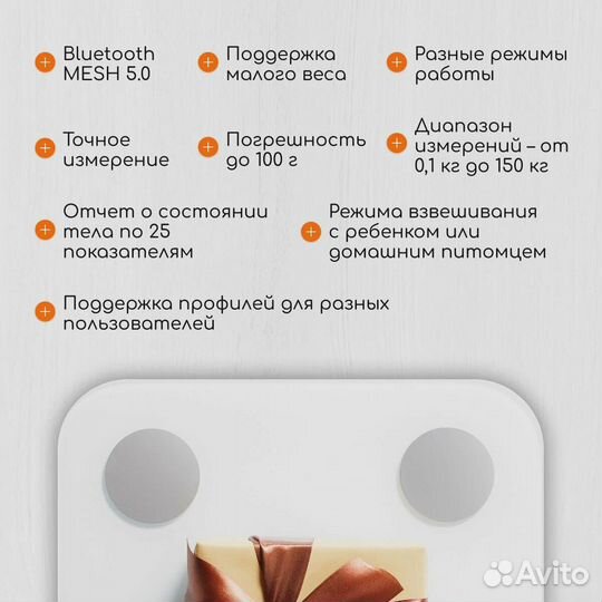 Умные весы Xiaomi Mijia Body Fat Scale S400, синие