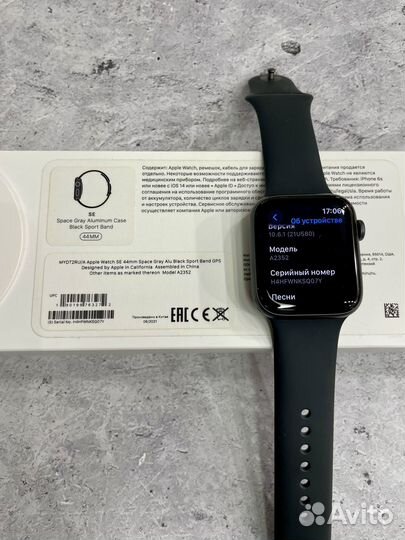 Часы apple watch se 44 mm