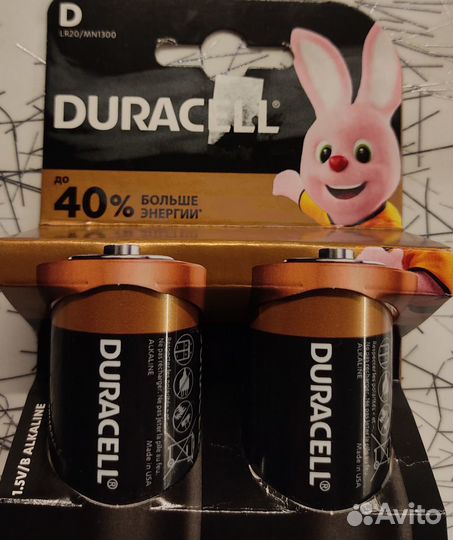 Батарейки duracell D