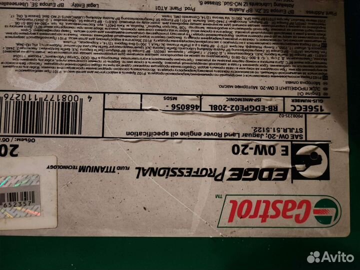 Castrol Edge E0w20 C5 Land Rover. Налив