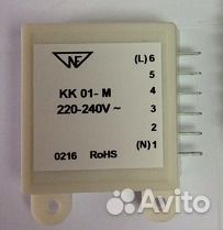 Выключатели (кнопки) для холодильников